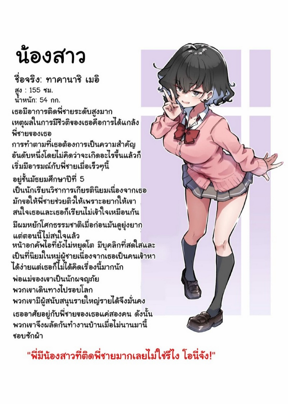 Бриана жағажайдағы порно