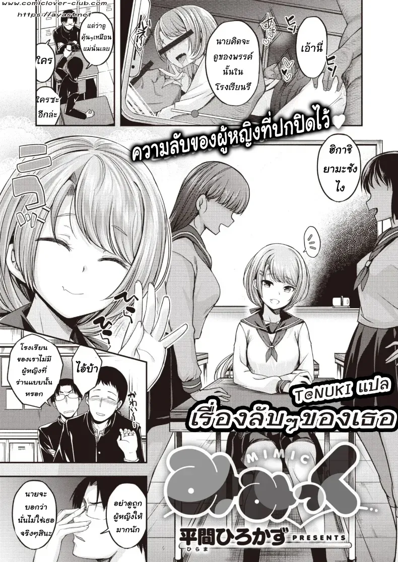 [Hirama Hirokazu]