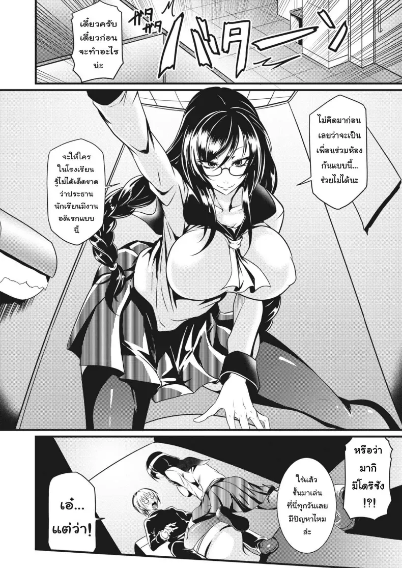 [Ganmarei]