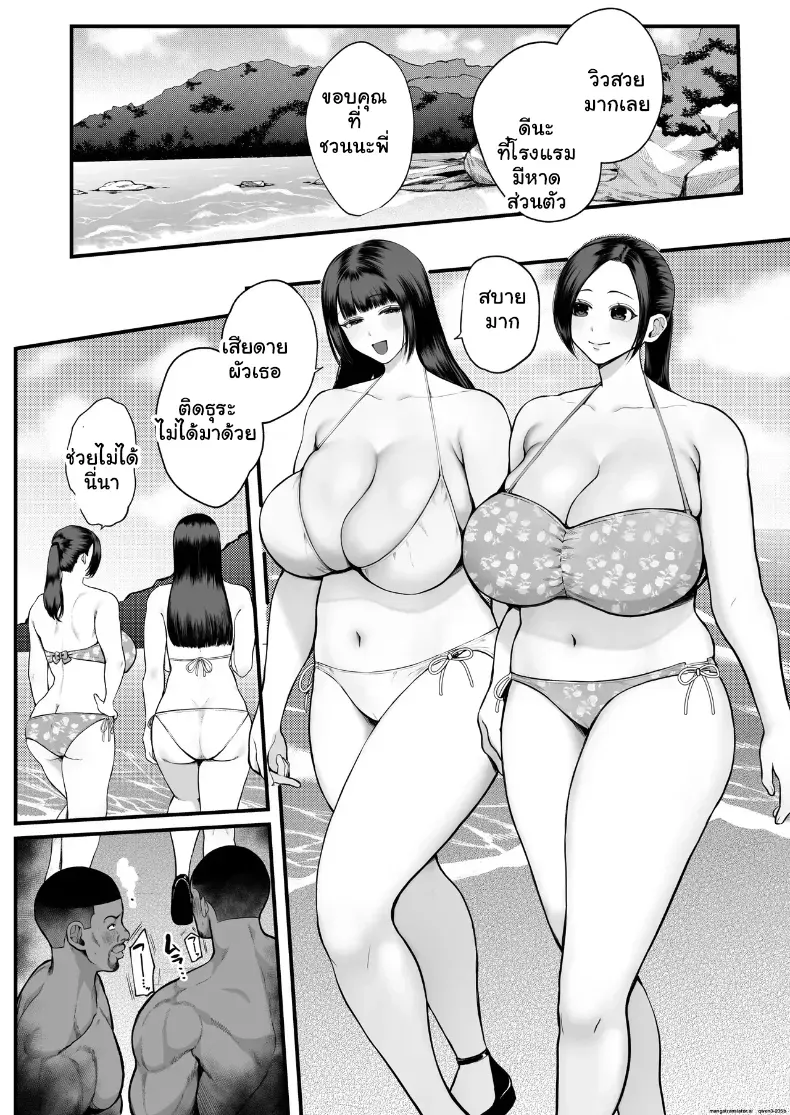 ฉากNTRสองพี่สาวโดนจับเปิดซิงจนหมดแรง