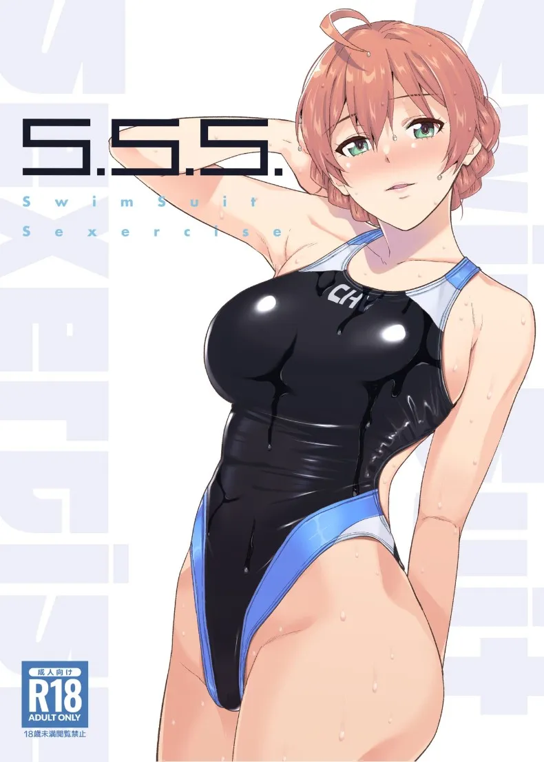 ฝึกร่างกายยามค่ำคืน (Kirihara You) (THE IDOLM@STER MILLION LIVE!)